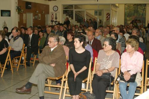 Presentación en el 2003.